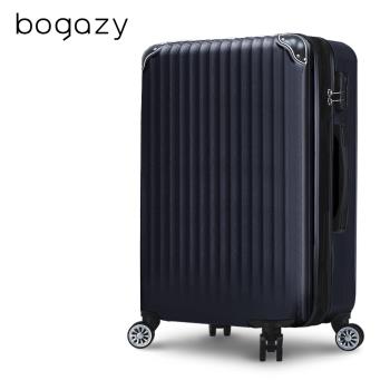 Bogazy 城市漫旅 25吋可加大行李箱(黑色)