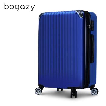 Bogazy 城市漫旅 25吋可加大行李箱(英雄藍)