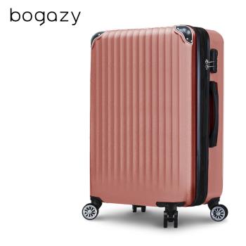 Bogazy 城市漫旅 25吋可加大行李箱(玫瑰金)