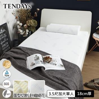 【TENDAYS】 DS柔眠記憶床墊3.5尺加大單人床墊(晨曦白 18cm高厚床)