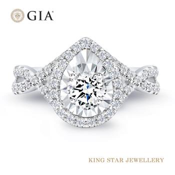 King Star GIA 30分浪漫雅致鑽石戒指(最白D color / 3EX 八心八箭完美車工)