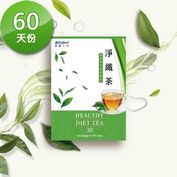 BIOline星譜生技_健康順暢淨纖茶(30包x2盒)