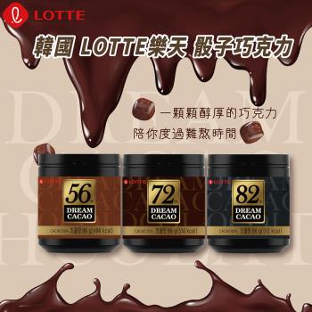 【Lotte 樂天】骰子巧克力86gx6入(56%/72%/82%)