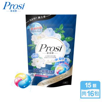 【Prosi普洛斯】3合1抗菌濃縮香水洗衣膠球15顆x16包