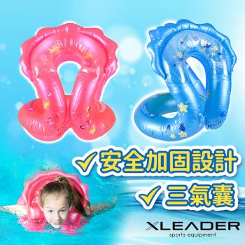 【Leader X】全新升級3氣囊加厚戲水泳圈 (兩色任選)