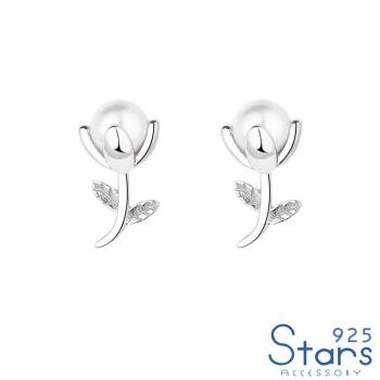 【925 STARS】純銀925法式鬱金香珍珠花朵造型耳釘 造型耳釘 珍珠耳釘  (2款任選) 