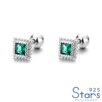 【925 STARS】純銀925個性祖母綠方晶鋯石螺旋球針造型耳環 造型耳環 (2款任選)