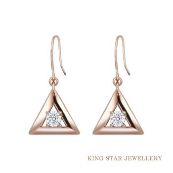 King Star 幾何遊戲(小) 三角形18K靈動鑽石耳環