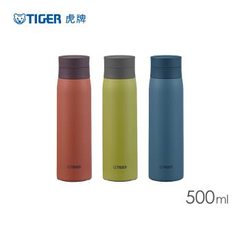 【TIGER 虎牌】夢重力不鏽鋼保溫保冷杯 500ml(MCY-K050)