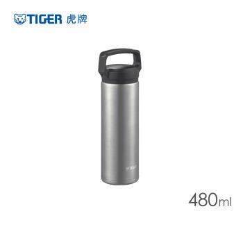 【TIGER 虎牌】不鏽鋼保溫保冷杯 480ml(MEA-B048)(有提把)