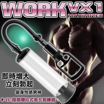 鍛鍊自慰-W-VX1唧拉式吸引鍛鍊器-2 電動自慰器