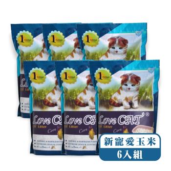 新寵愛-玉米環保豆腐貓砂6L x6包組(010024)