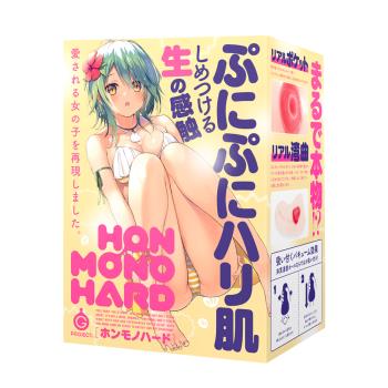 日本 EXE HON‐MONO HARD 絕妙的子宮 生感觸 硬版 飛機杯