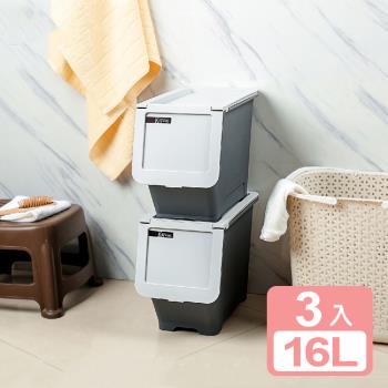 真心良品 KEYWAY荷里希直取式收納箱16L-3入