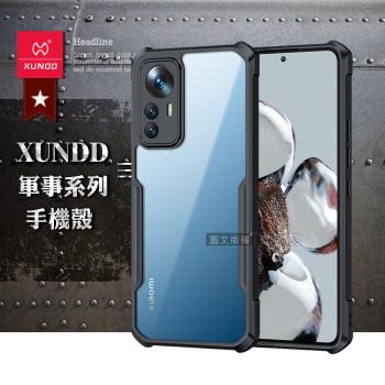 【訊迪】XUNDD 軍事防摔 小米 Xiaomi 12T 鏡頭全包覆 清透保護殼 手機殼(夜幕黑)