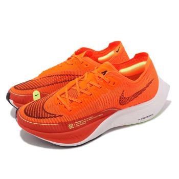 Nike 競速跑鞋 ZoomX Vaporfly Next% 2 男鞋 螢光橘 輕量 碳板 氣墊 路跑 運動鞋 CU4111-800