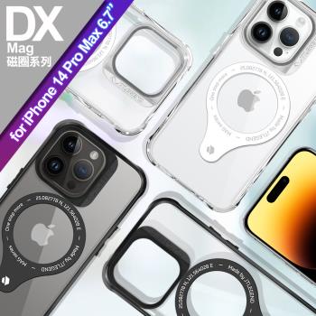 JTLEGEND for iPhone 14 Pro Max 6.7 Hybrid Cushion DX 超軍規防摔殼-內嵌Mag磁圈