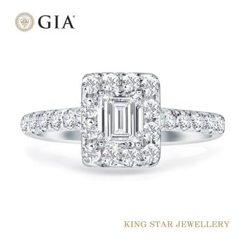 King Star GIA 30分方形鑽石戒指(最白 Dcolor /祖母綠式切割)