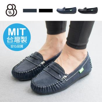 【88%】MIT台灣製 2.5cm休閒鞋 氣質百搭簡約 皮革平底圓頭包鞋 懶人鞋 莫卡辛