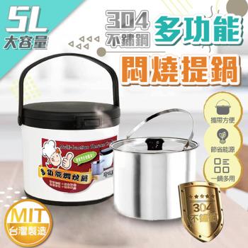 正規通販】 タピオカ鍋 電気圧力鍋 保温鍋 炊飯業務用 16L【新品未使用