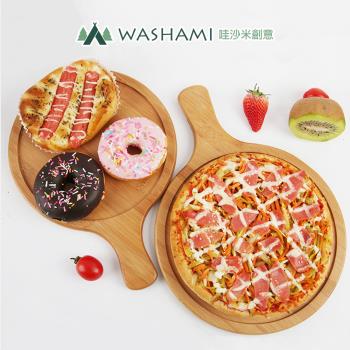 WASHAMl-楠竹食物盤-披薩盤(9英吋+11英吋+13英吋)