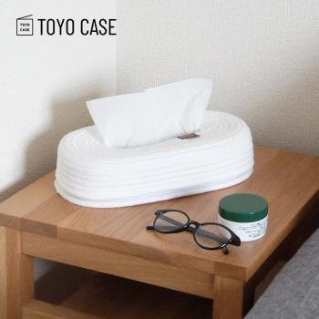 日本TOYO CASE 北歐編織風面紙盒收納套-3色可選