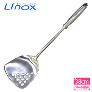 Linox 316不鏽鋼萬用煎匙38cm