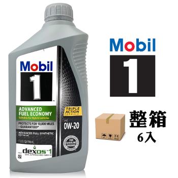 美孚 Mobil 1 AFE 0W20 全合成機油 油電混合車【整箱6入】