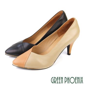 GREEN PHOENIX 女 高跟鞋 撞色 拼接 全真皮 尖頭 金屬邊條 OL通勤 上班 面試U50-20042