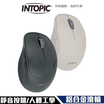 Intopic 廣鼎 MSW-Q773 2.4GHz 人體工學 無線靜音滑鼠 鋁合金滾輪