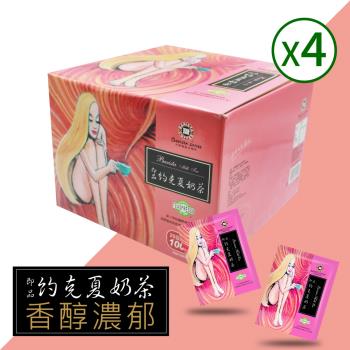 【西雅圖】即品約克夏奶茶(25gx100包)-4盒組