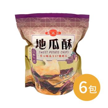 【連城記】地瓜酥-雙色原味 140g/包-6包組