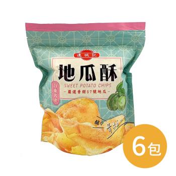 【連城記】地瓜酥-青梅口味 140g/包-6包組