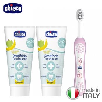 chicco-兒童木醣醇含氟牙膏50ml*2+兒童牙刷(6個月以上適用)-顏色隨機