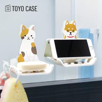 日本TOYO CASE 動物造型無痕壁掛式小物/肥皂收納架-2款可選