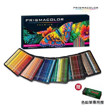 【贈色鉛專用擦】美國三福prismacolor霹靂馬 - 油性色鉛筆150色