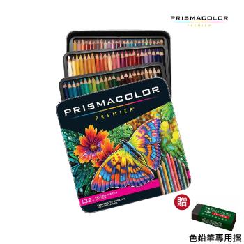 【贈色鉛專用擦】美國三福prismacolor霹靂馬 - 油性色鉛筆132 色