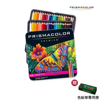 【贈色鉛專用擦】美國三福prismacolor霹靂馬 - 油性色鉛筆48色