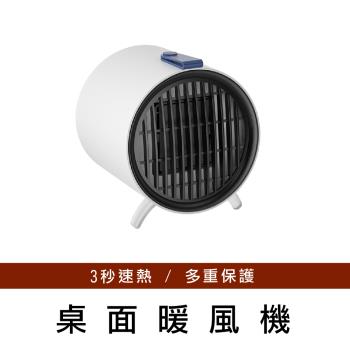 【unifun樂汎】桌面暖風機  桌上暖風器 陶瓷暖風機 迷你暖風機 小型暖風機 暖風扇 