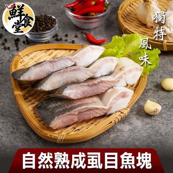 【鮮食堂】獨特風味自然熟成虱目魚塊9包(100g/包)