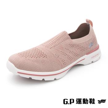G.P 女款飛織簡約舒適懶人鞋P0662W-粉色(SIZE:35-39 共三色)