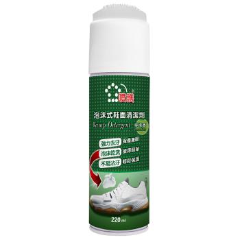 【黑珍珠】噴護泡沫式鞋面清潔劑--220mL (3入組)