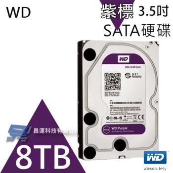 WD84PURZ (新型號WD85PURZ) 紫標 8TB 3.5吋監控系統硬碟