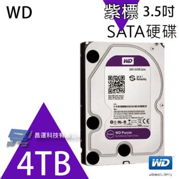 WD42PURZ (新型號 WD43PURZ) WD紫標 4TB 3.5吋 監控專用系統硬碟