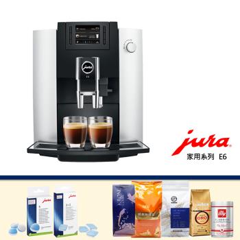 瑞士Jura E6 全自動研磨咖啡機_銀黑色 ～ 加碼送保養雙利器&amp;五大品牌咖啡豆各一包