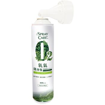 【黑珍珠】O2氧氣隨身瓶--750mL(2入組)