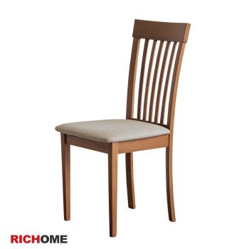 【RICHOME】簡約實木餐椅(1入)