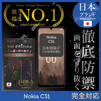 【INGENI徹底防禦】Nokia C31 日本旭硝子玻璃保護貼 保護貼 玻璃貼 保護膜 鋼化膜 (全膠滿版 黑邊)
