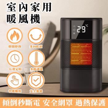 110V 電暖器 暖風機 浴室熱風機 節能省電 暖氣機 60°搖頭 LED數顯