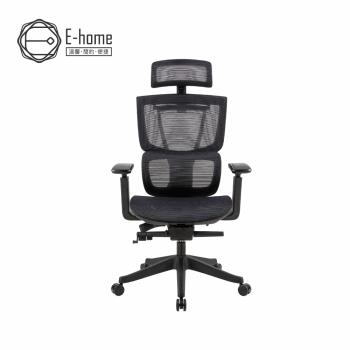 【E-home】Carlo卡洛意式高階底盤德國網人體工學電腦椅-黑色